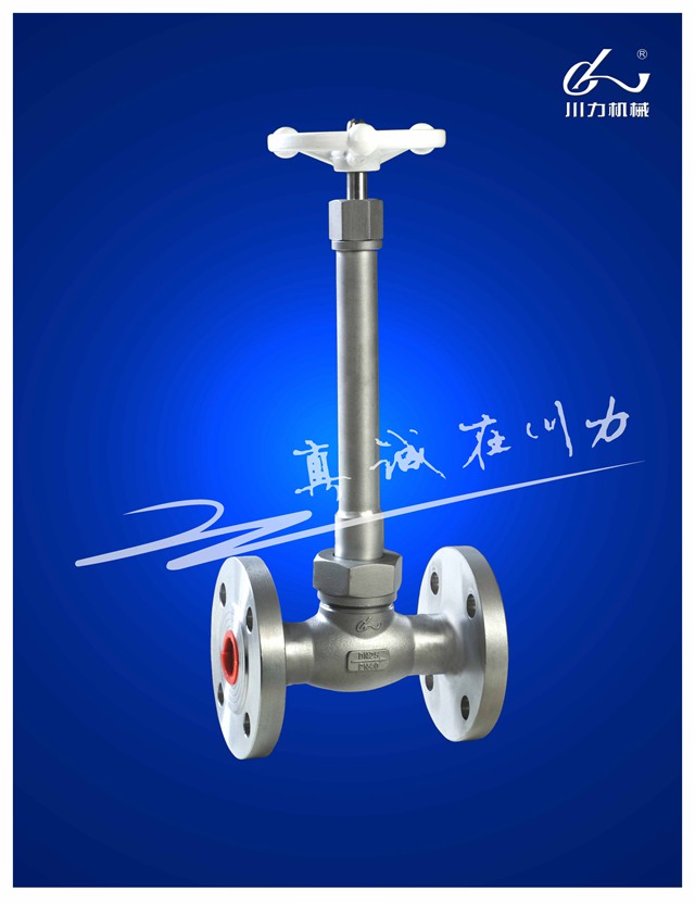 法蘭式截止閥.jpg