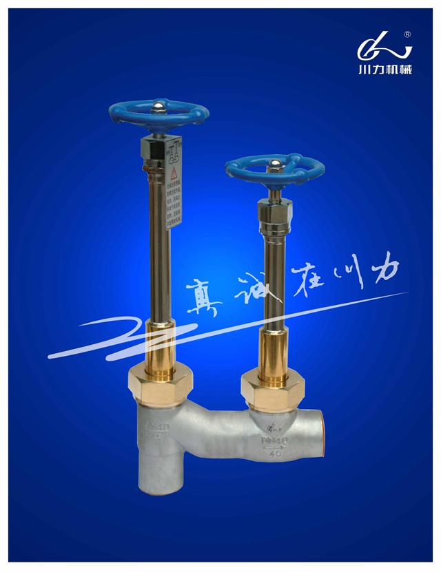 組合角式截止閥.jpg