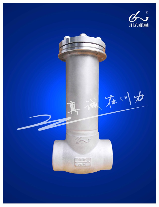 保溫止回閥.jpg
